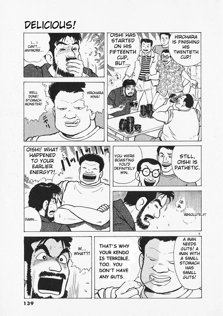 Read Oishinbo chapter 214 image 4 on Lezhin