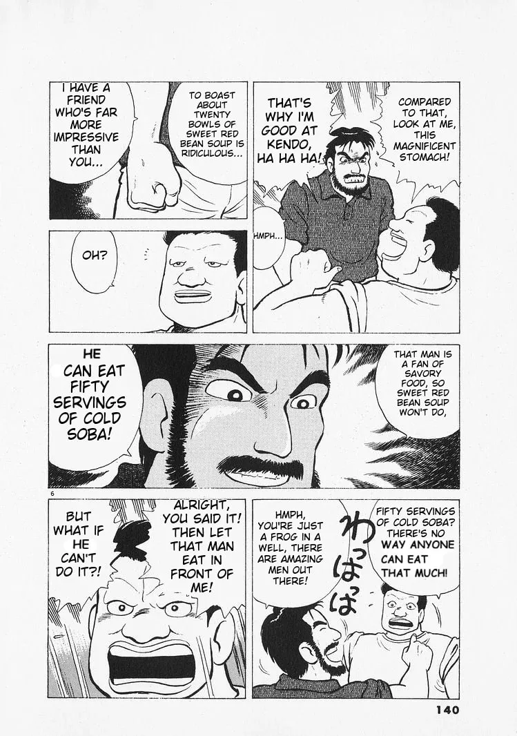 Read Oishinbo chapter 214 image 5 on Lezhin