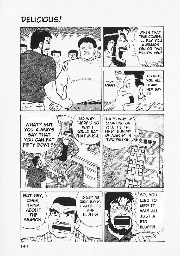 Read Oishinbo chapter 214 image 6 on Lezhin