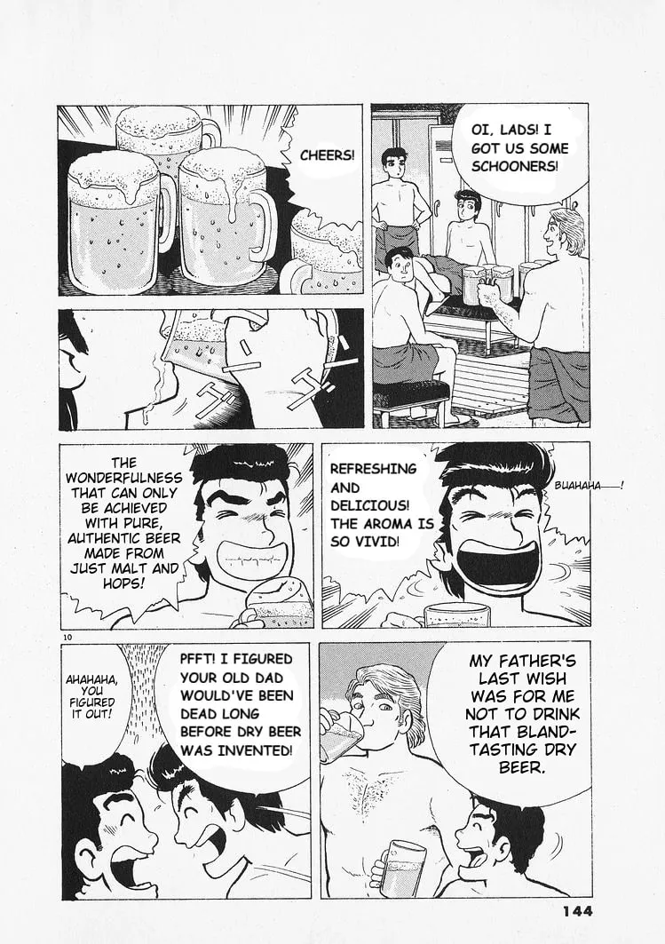 Read Oishinbo chapter 214 image 9 on Lezhin