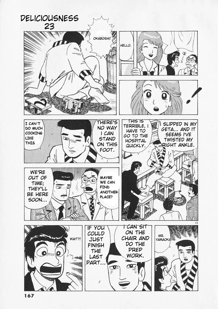 Read Oishinbo chapter 215 image 10 on Lezhin