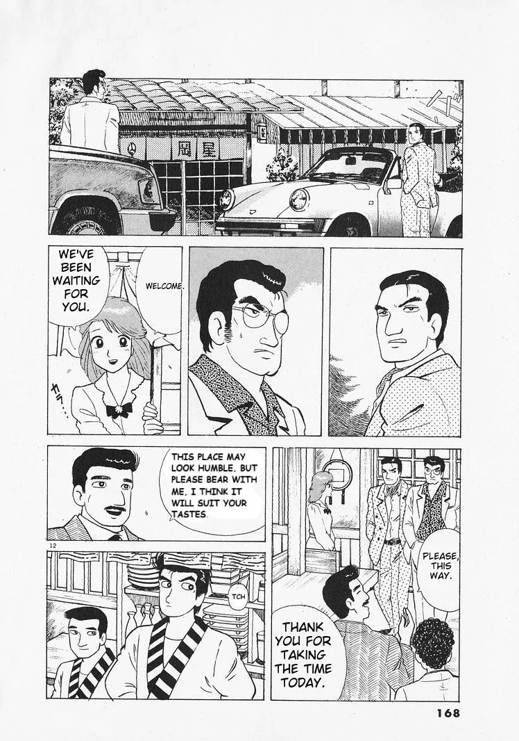 Read Oishinbo chapter 215 image 11 on Lezhin