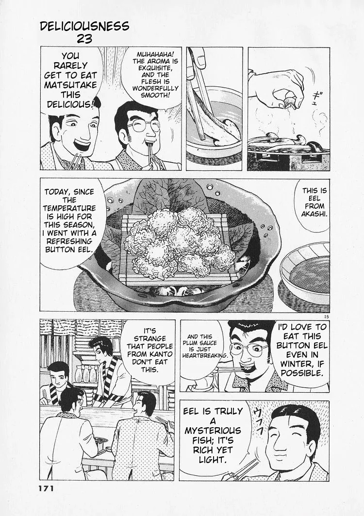 Read Oishinbo chapter 215 image 14 on Lezhin