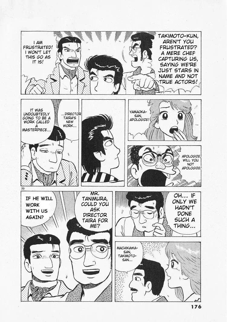 Read Oishinbo chapter 215 image 19 on Lezhin