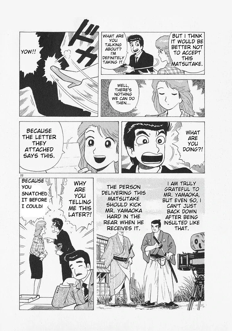 Read Oishinbo chapter 215 image 21 on Lezhin