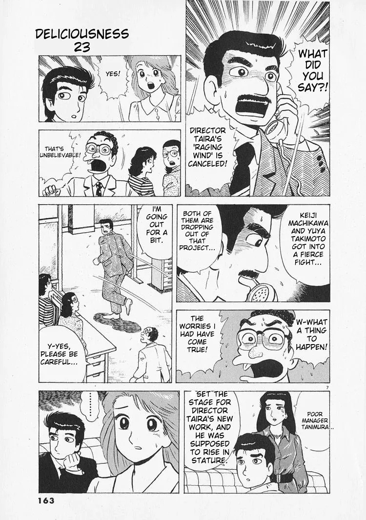 Read Oishinbo chapter 215 image 6 on Lezhin