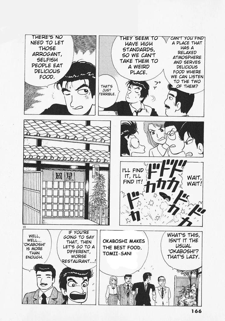 Read Oishinbo chapter 215 image 9 on Lezhin