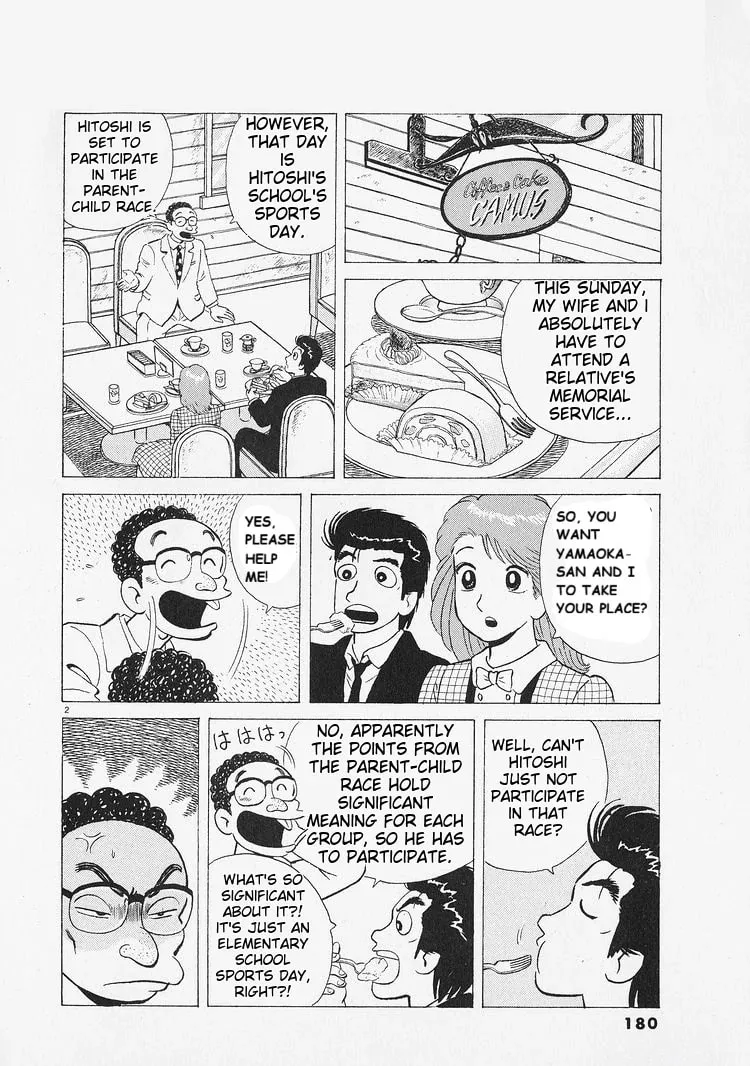Read Oishinbo chapter 216 image 1 on Lezhin