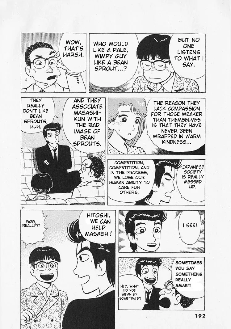 Read Oishinbo chapter 216 image 13 on Lezhin