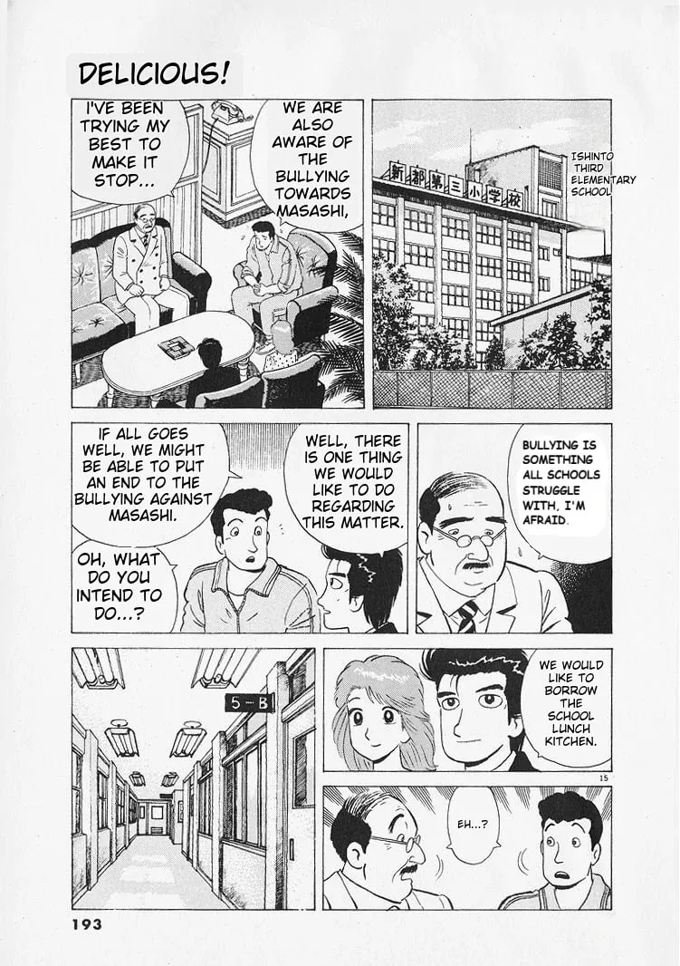 Read Oishinbo chapter 216 image 14 on Lezhin