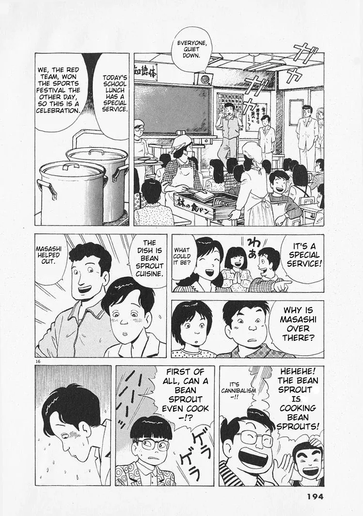 Read Oishinbo chapter 216 image 15 on Lezhin