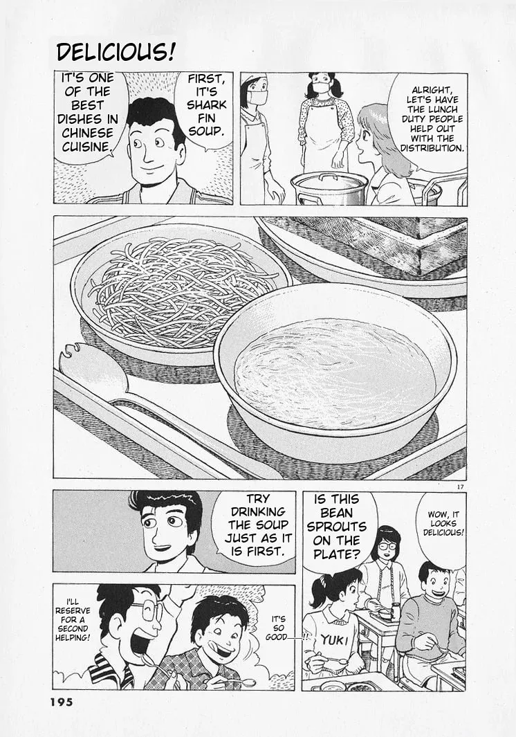 Read Oishinbo chapter 216 image 16 on Lezhin