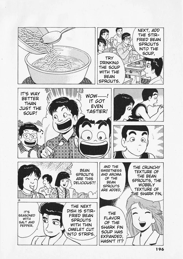 Read Oishinbo chapter 216 image 17 on Lezhin