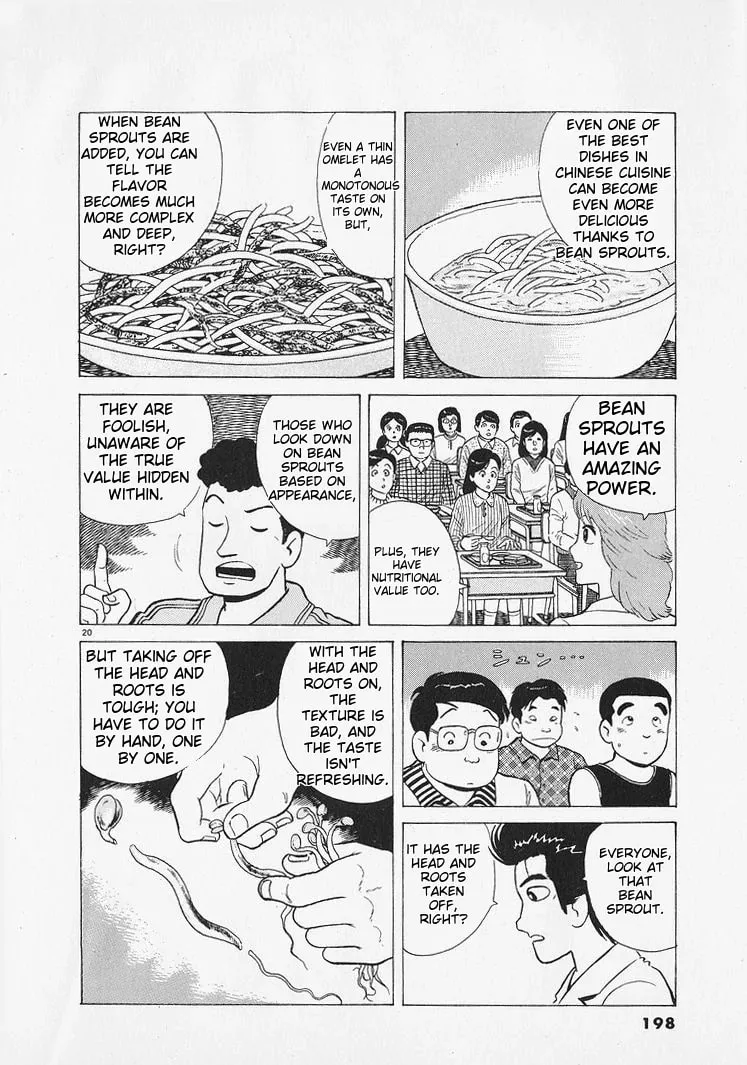 Read Oishinbo chapter 216 image 19 on Lezhin