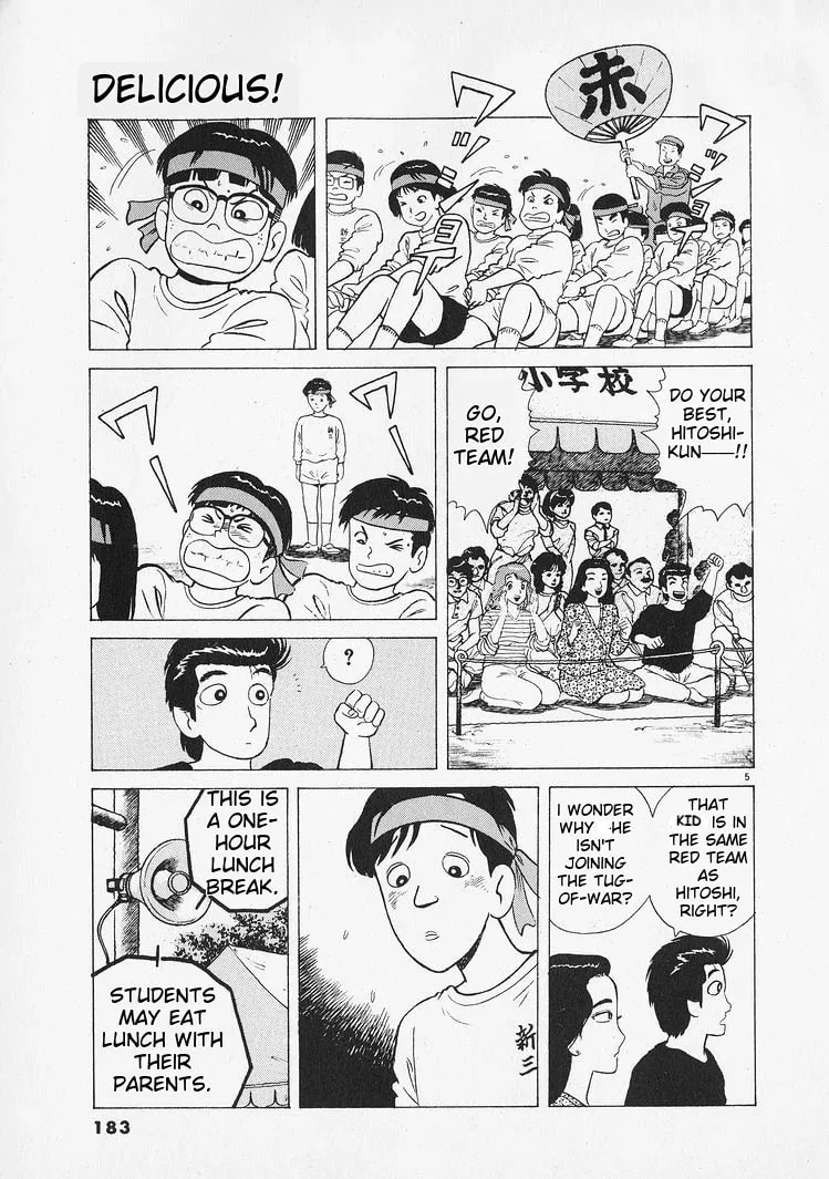 Read Oishinbo chapter 216 image 4 on Lezhin