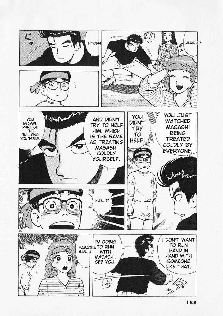 Read Oishinbo chapter 216 image 9 on Lezhin