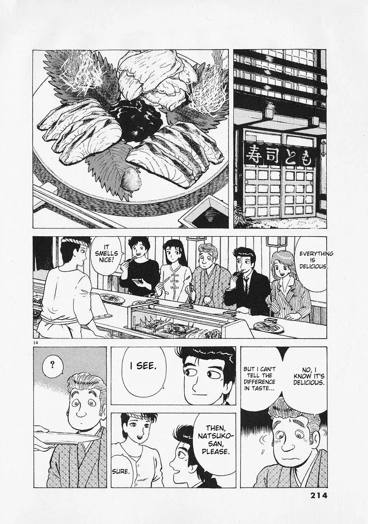 Read Oishinbo chapter 217 image 13 on Lezhin