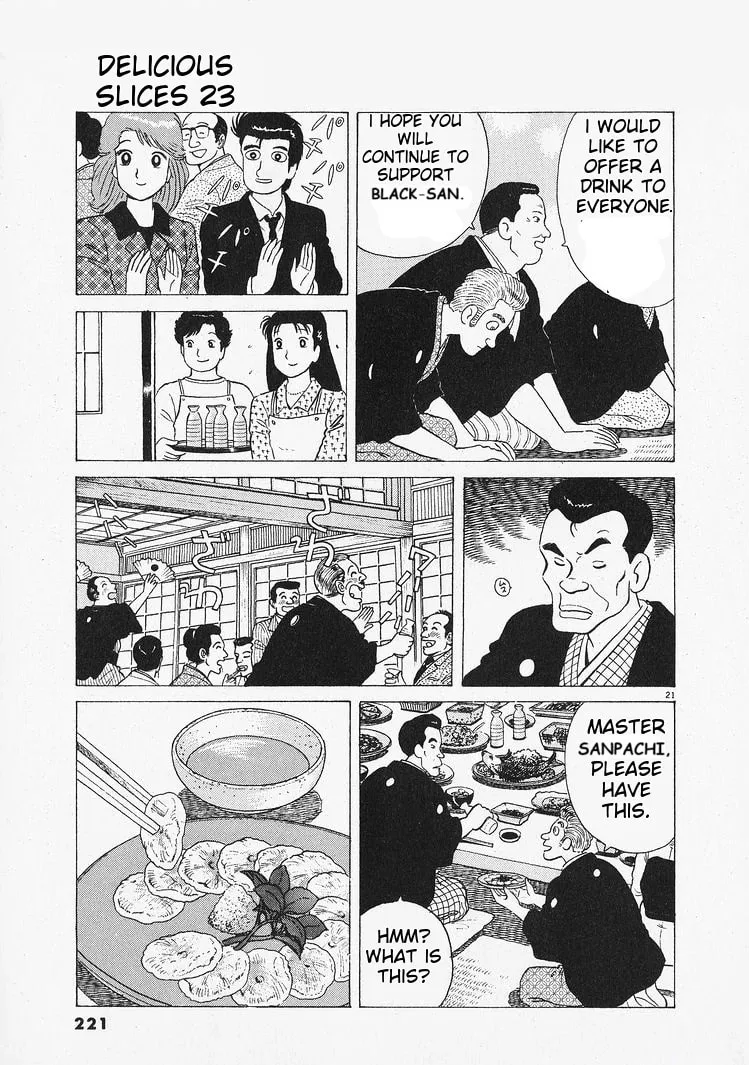 Read Oishinbo chapter 217 image 20 on Lezhin