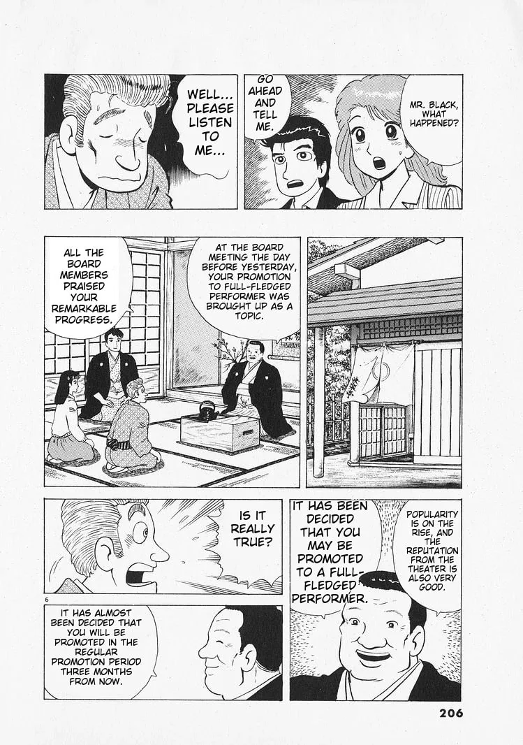 Read Oishinbo chapter 217 image 5 on Lezhin