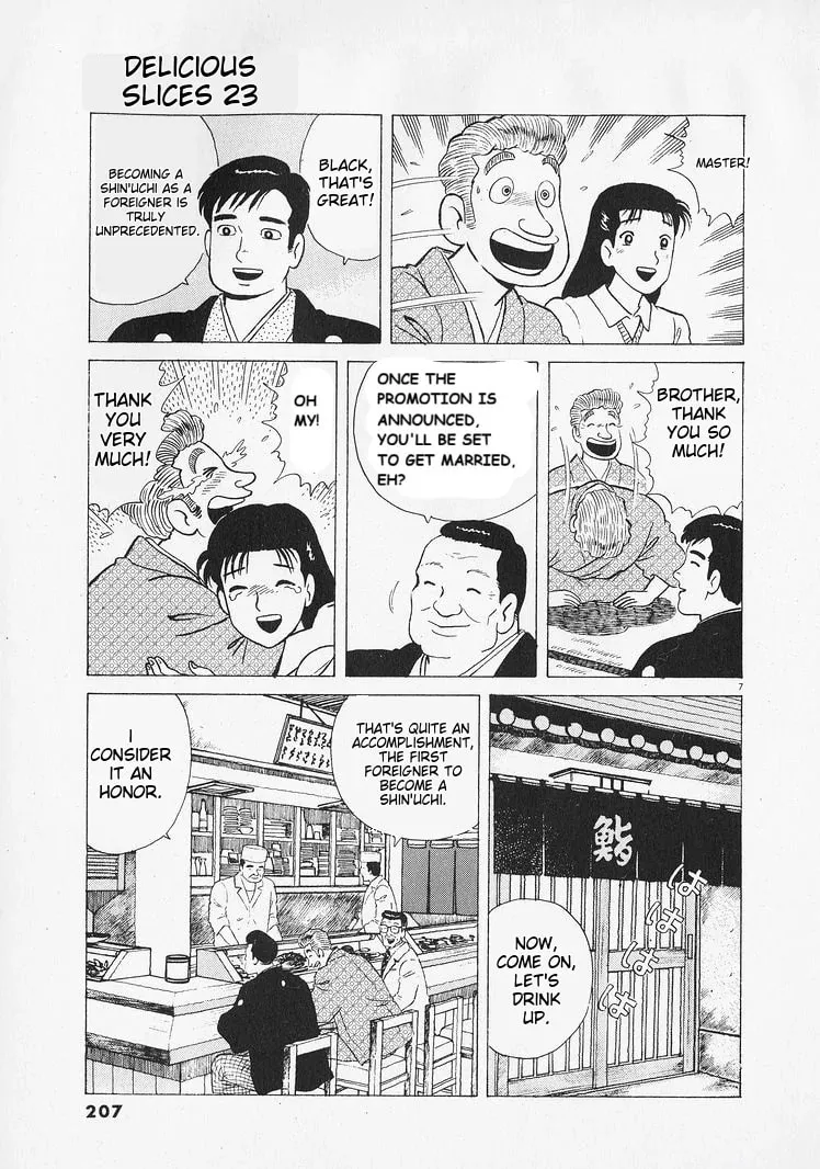 Read Oishinbo chapter 217 image 6 on Lezhin