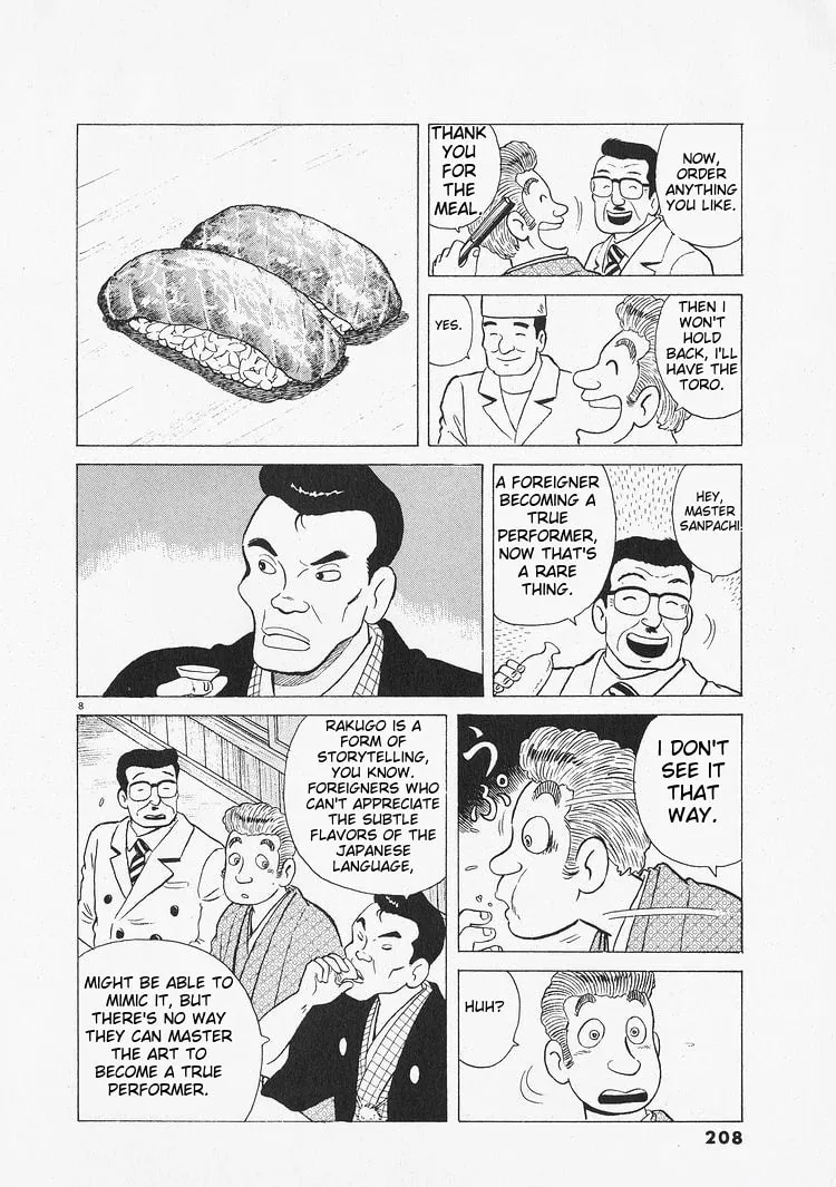 Read Oishinbo chapter 217 image 7 on Lezhin