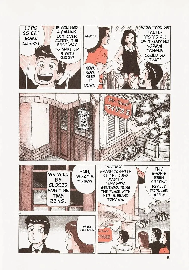 Read Oishinbo chapter 218 image 10 on Lezhin