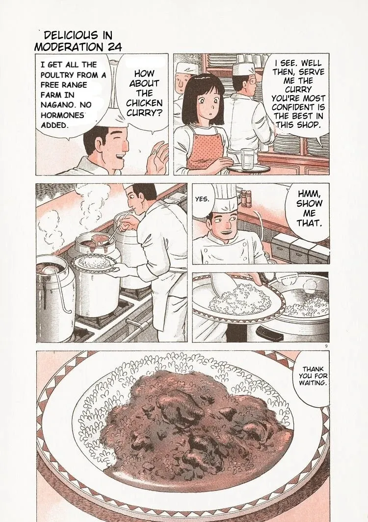 Read Oishinbo chapter 218 image 13 on Lezhin