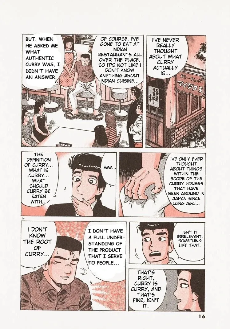 Read Oishinbo chapter 218 image 18 on Lezhin