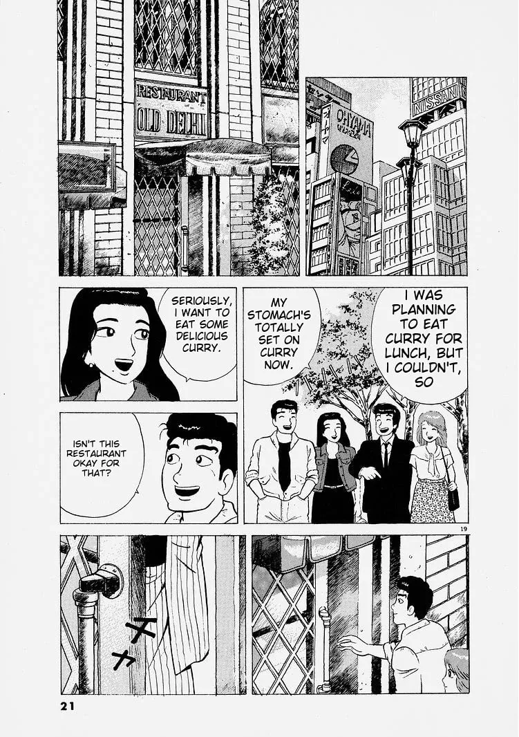 Read Oishinbo chapter 218 image 23 on Lezhin