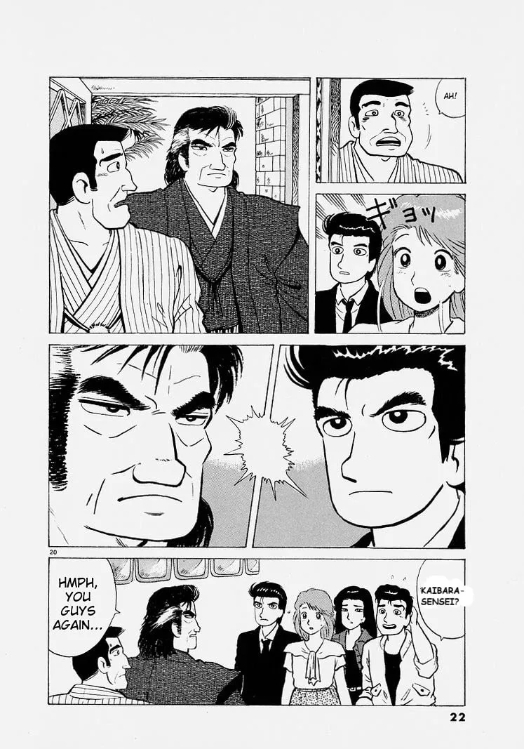 Read Oishinbo chapter 218 image 24 on Lezhin