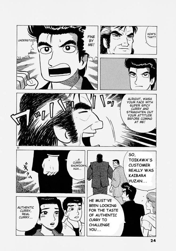 Read Oishinbo chapter 218 image 26 on Lezhin