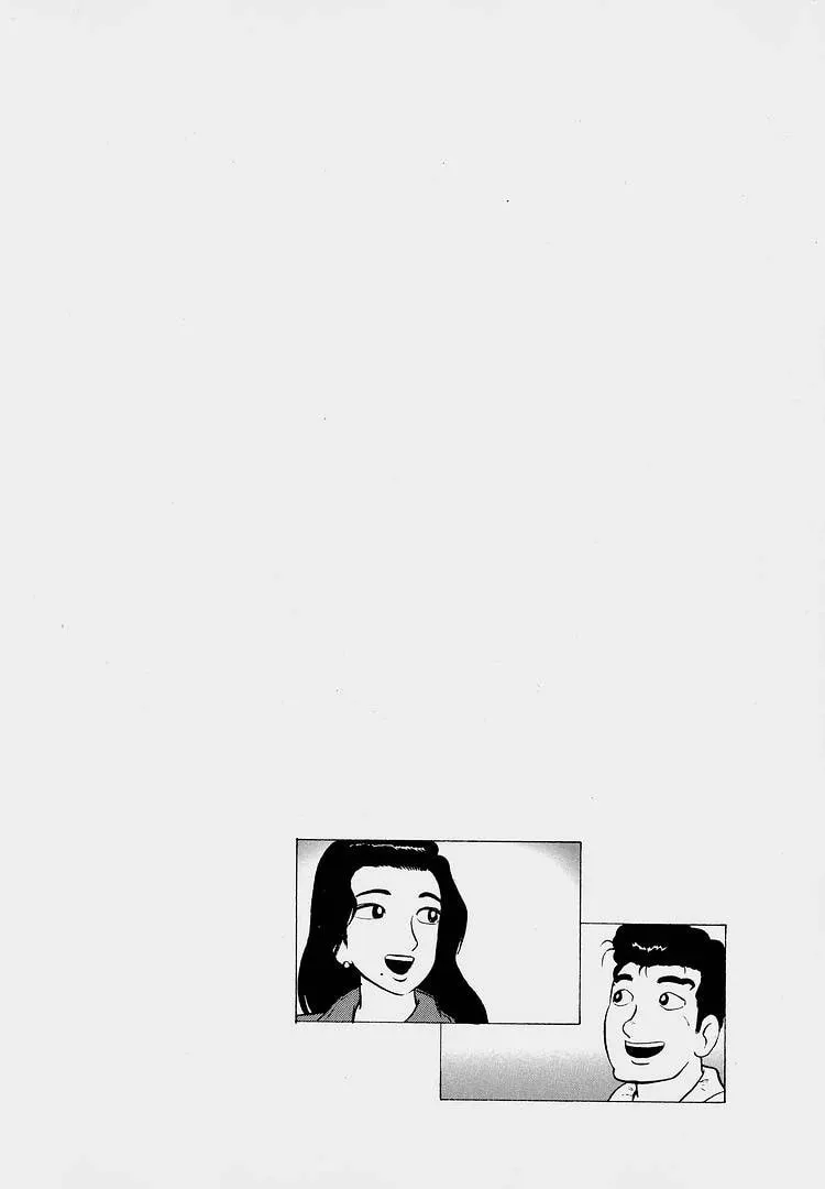Read Oishinbo chapter 218 image 28 on Lezhin