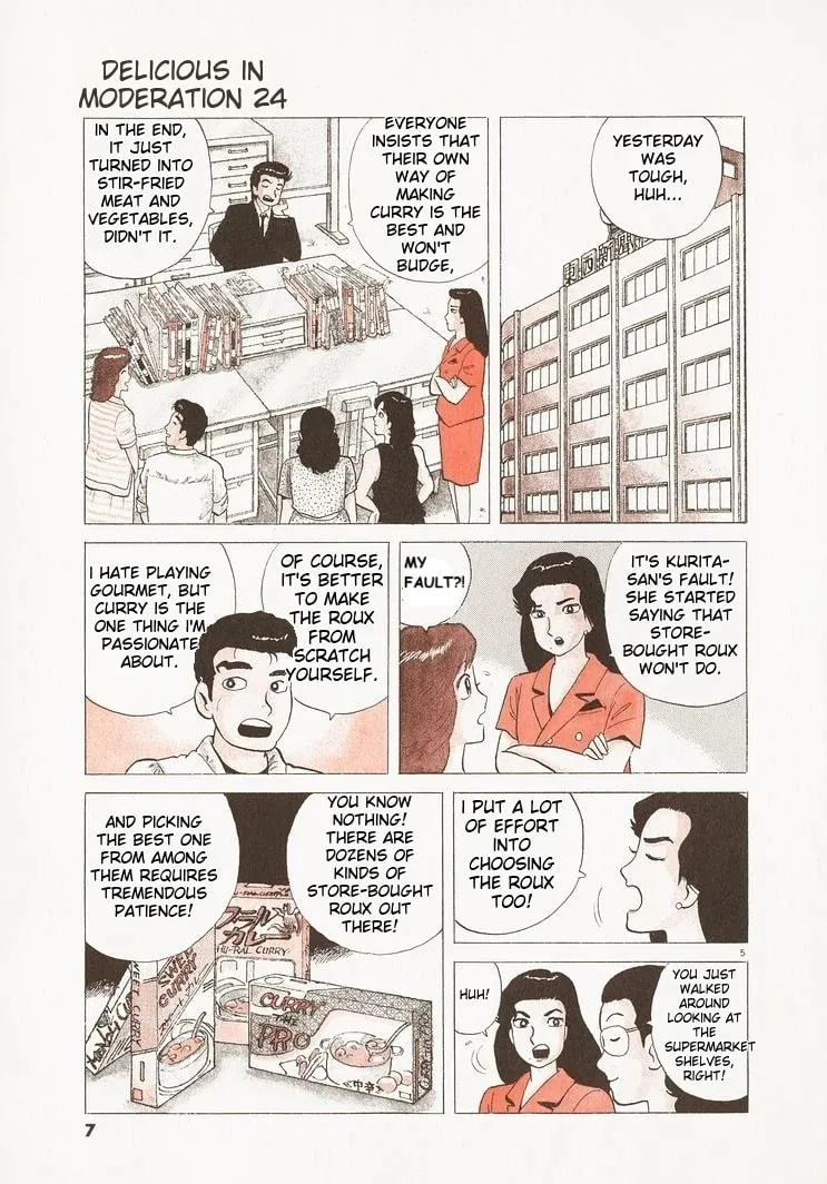 Read Oishinbo chapter 218 image 9 on Lezhin