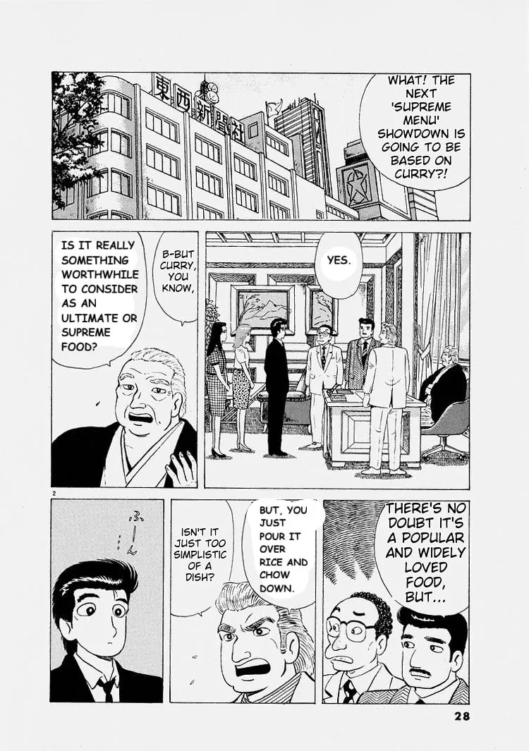 Read Oishinbo chapter 219 image 1 on Lezhin