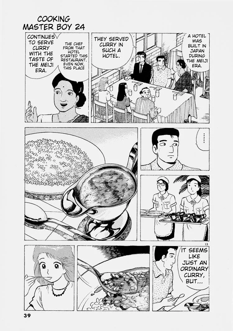 Read Oishinbo chapter 219 image 12 on Lezhin