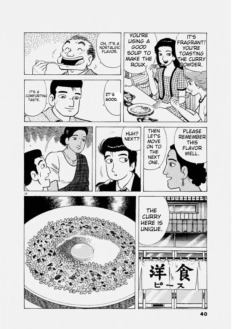 Read Oishinbo chapter 219 image 13 on Lezhin