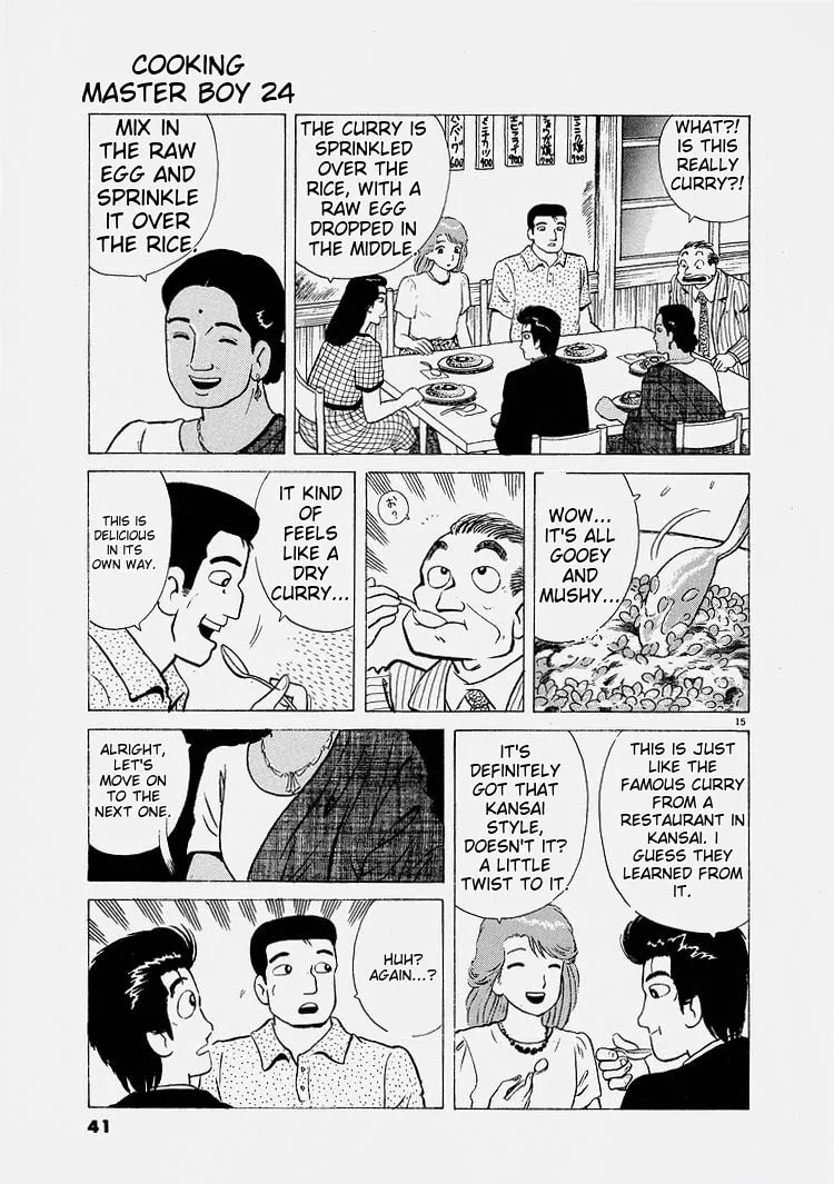 Read Oishinbo chapter 219 image 14 on Lezhin