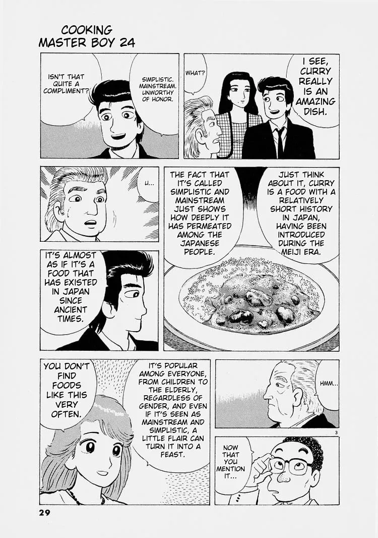 Read Oishinbo chapter 219 image 2 on Lezhin