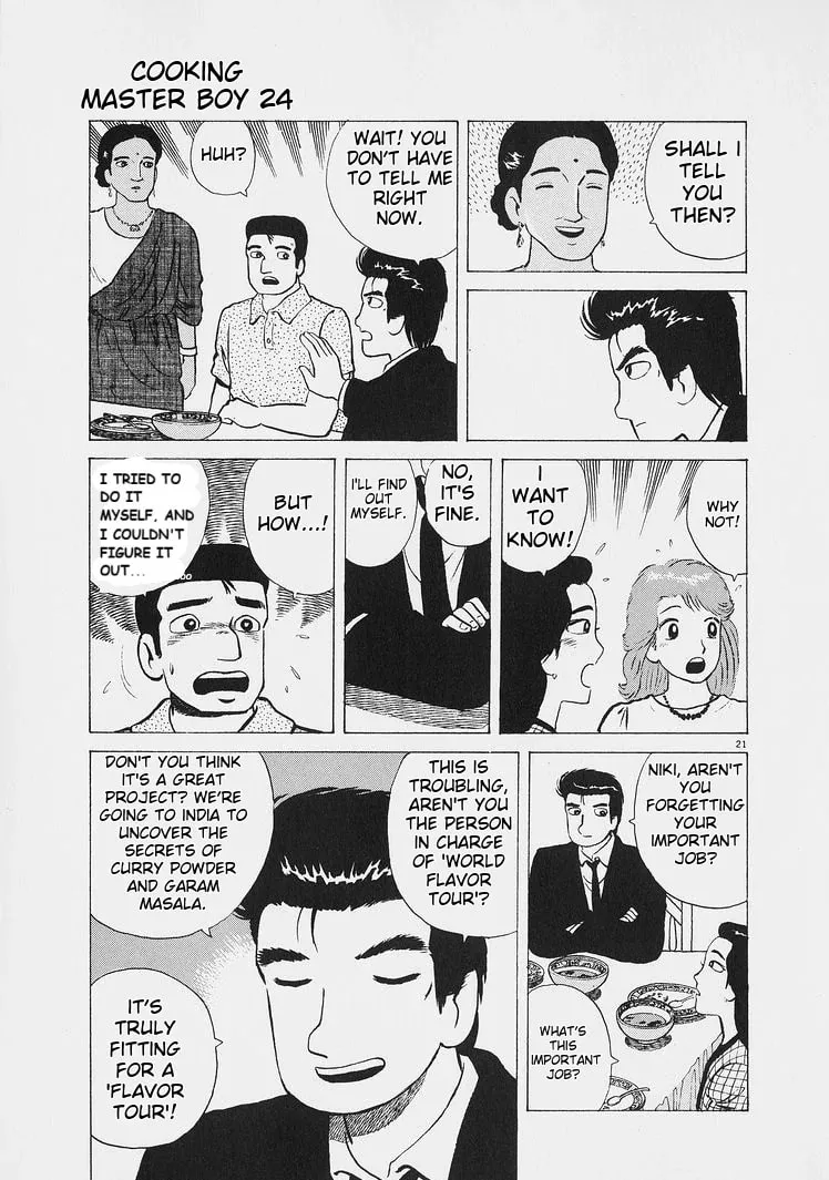 Read Oishinbo chapter 219 image 20 on Lezhin