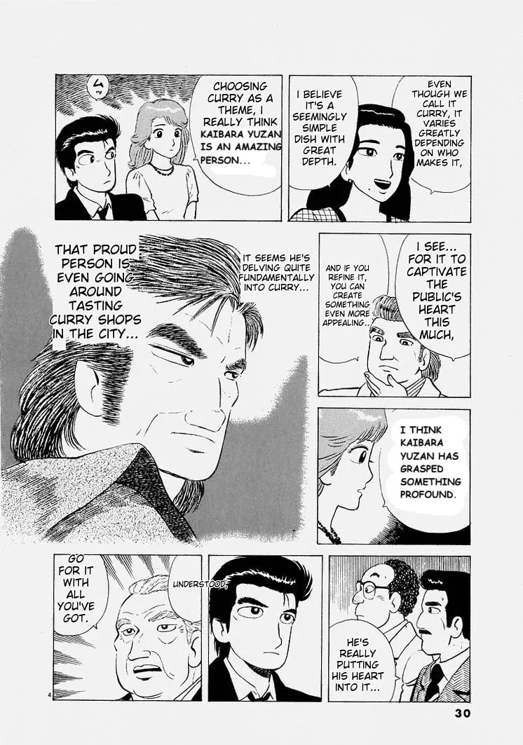 Read Oishinbo chapter 219 image 3 on Lezhin
