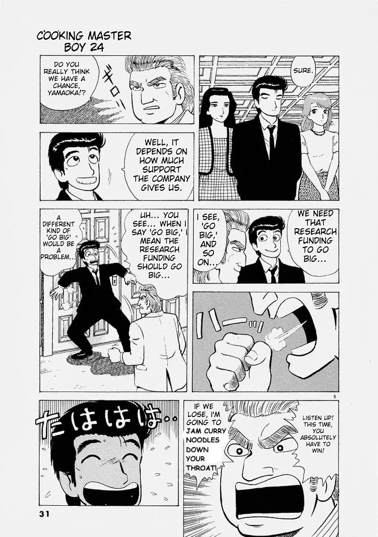 Read Oishinbo chapter 219 image 4 on Lezhin