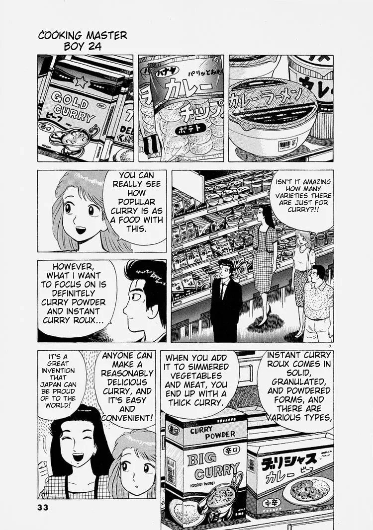 Read Oishinbo chapter 219 image 6 on Lezhin
