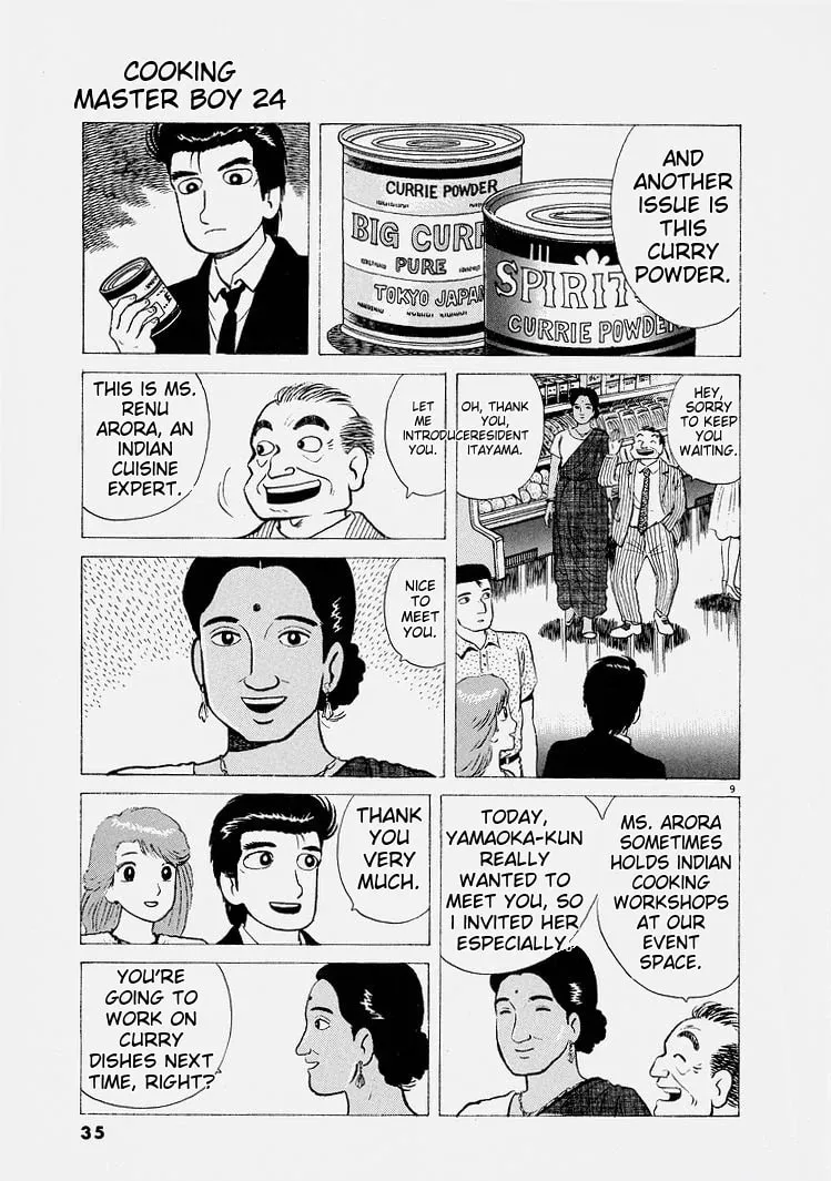 Read Oishinbo chapter 219 image 8 on Lezhin