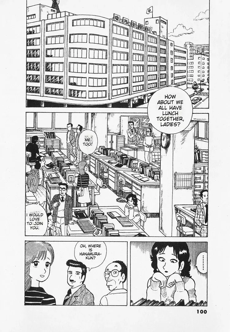 Read Oishinbo chapter 22 image 1 on Lezhin