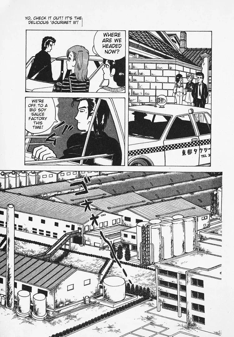 Read Oishinbo chapter 22 image 14 on Lezhin