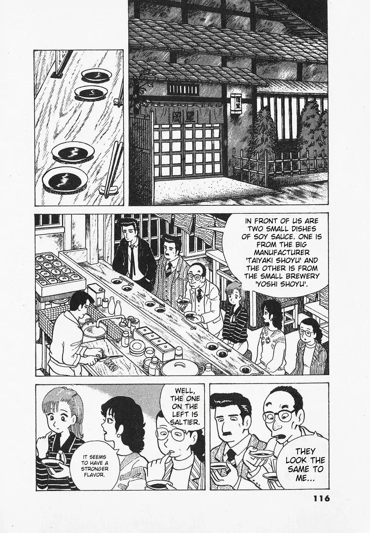 Read Oishinbo chapter 22 image 17 on Lezhin