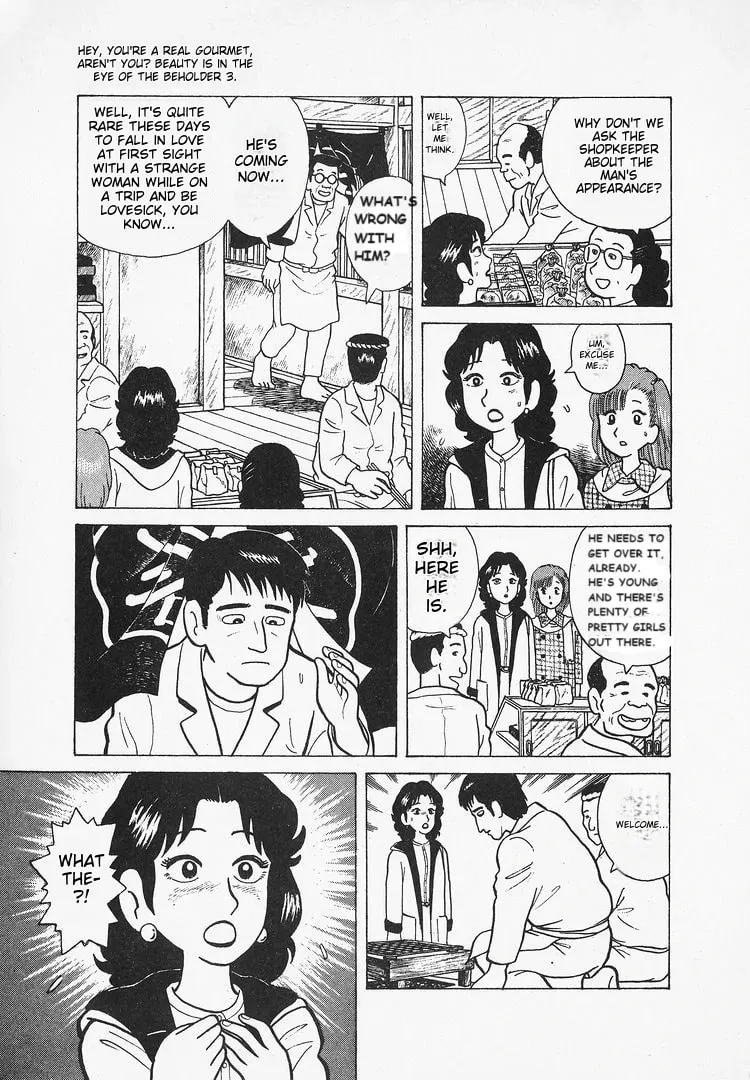Read Oishinbo chapter 22 image 24 on Lezhin