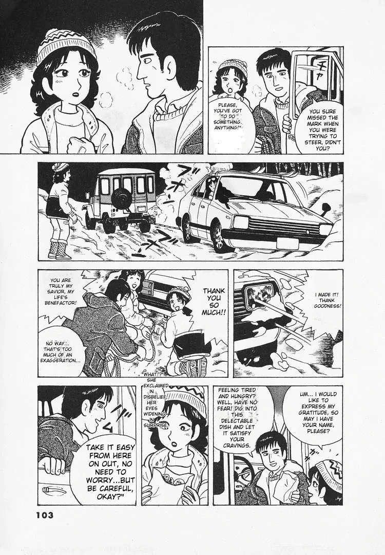 Read Oishinbo chapter 22 image 4 on Lezhin