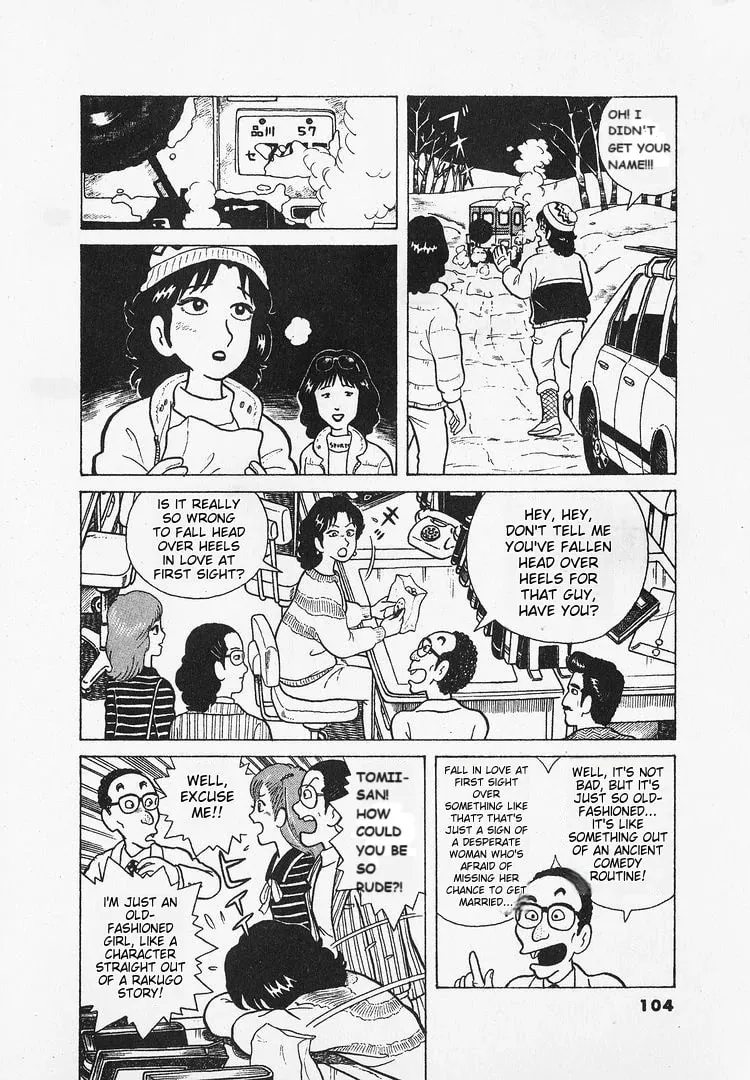 Read Oishinbo chapter 22 image 5 on Lezhin