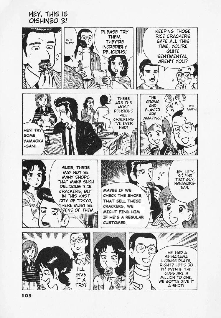 Read Oishinbo chapter 22 image 6 on Lezhin